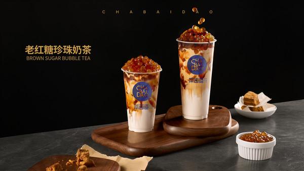 奶茶官方加盟申请表