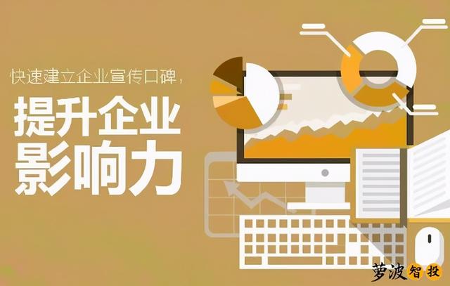 奶茶店加盟线上推广传播