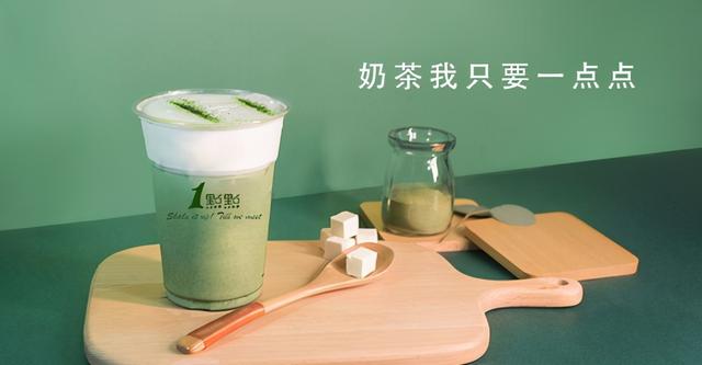 一点点奶茶加盟开放城市有哪些