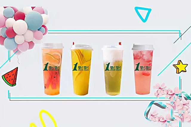 一点点奶茶加盟开放城市有哪些