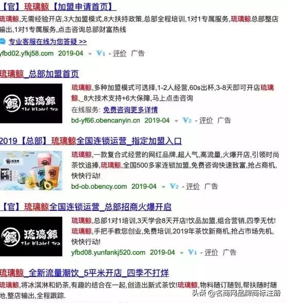 广州欧本琉璃鲸奶茶加盟费多少