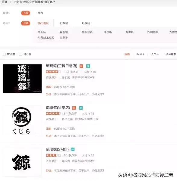 广州欧本琉璃鲸奶茶加盟费多少