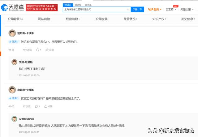奶茶套路加盟被查哦uu(奶茶套路加盟被查) 奶茶套路加盟被查哦uu