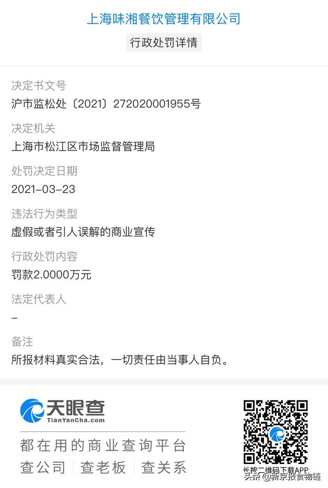 奶茶套路加盟被查哦uu(奶茶套路加盟被查) 奶茶套路加盟被查哦uu