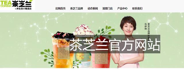 奶茶加盟店风波
