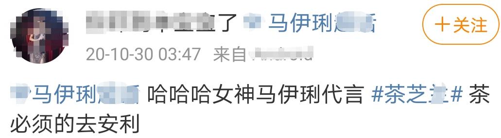 奶茶加盟的骗局(马伊琍代言奶茶店出事) 奶茶加盟的骗局