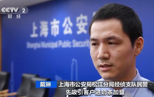 奶茶加盟的骗局(马伊琍代言奶茶店出事) 奶茶加盟的骗局