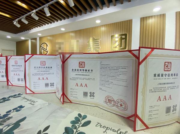 加盟奶茶诈骗罪(上海破7亿元奶茶加盟诈骗案) 加盟奶茶诈骗罪