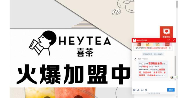 swisse奶茶店加盟被骗(奶茶加盟陷阱) swisse奶茶店加盟被骗