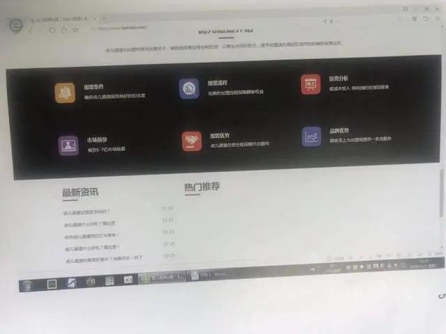 假加盟店奶茶(多家加盟店都是假的) 假加盟店奶茶