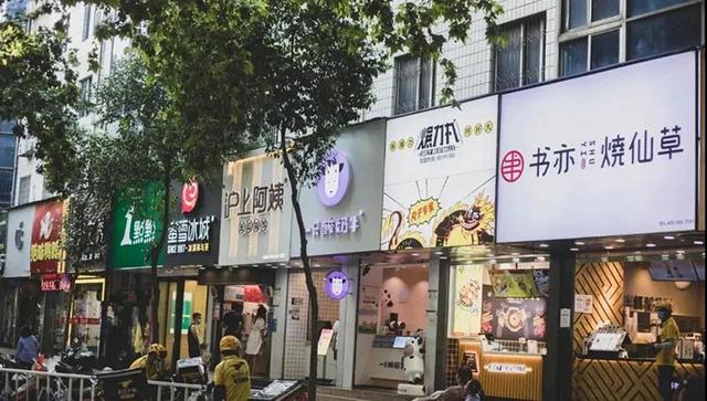 奶茶店加盟不需要选址