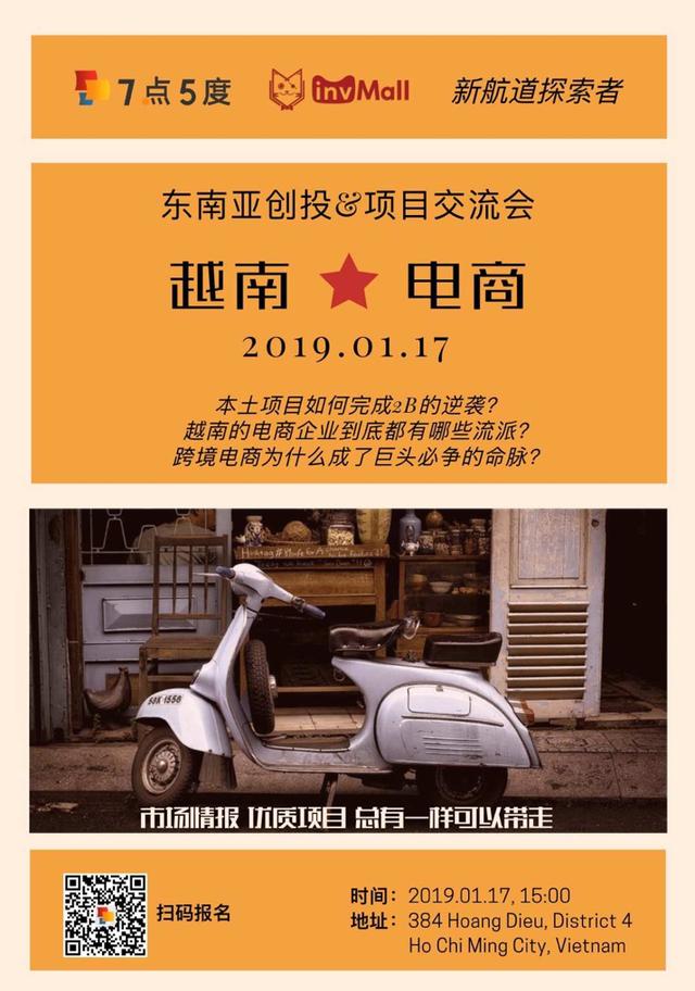 在越南开七家加盟店的奶茶(在越南开一家奶茶店) 在越南开七家加盟店的奶茶