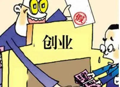 奶茶店加盟被骗如何维权