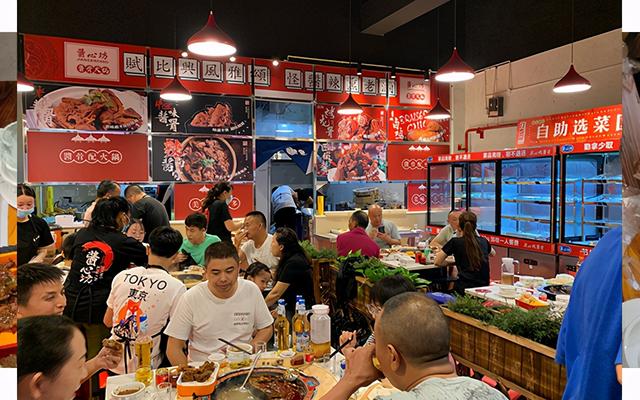 成都酱心坊酱骨火锅加盟(酱骨火锅加盟蓄势待发) 成都酱心坊酱骨火锅加盟
