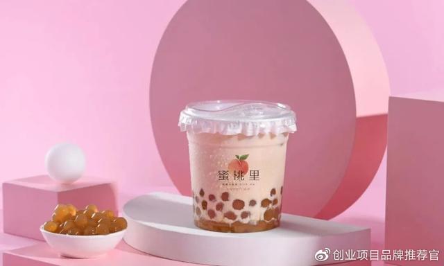 蜜桃里奶茶加盟总部(蜜桃里加盟费是多少) 蜜桃里奶茶加盟总部