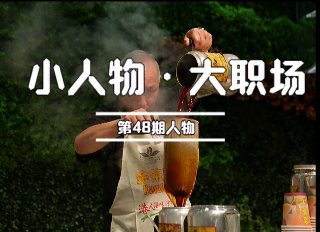去加盟连锁的奶茶店上班