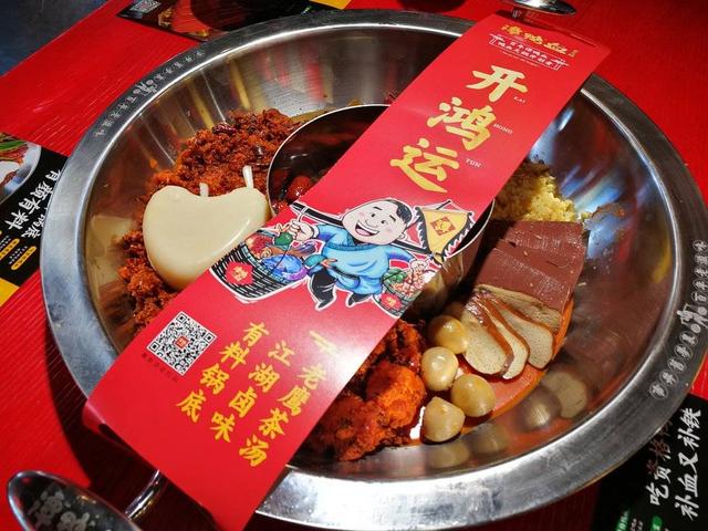 明星扎堆开火锅店加盟店