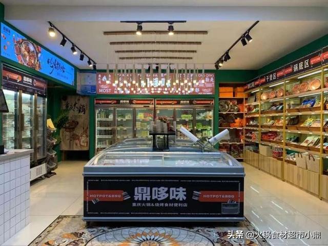 加盟火锅食材超市能投资吗