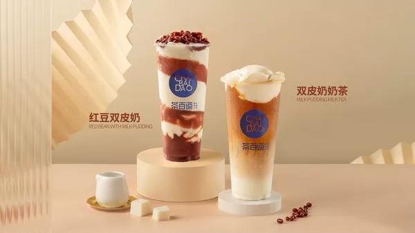 上海茶百道奶茶加盟费多少钱啊