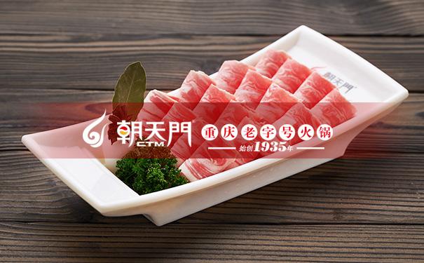 重庆火锅加盟店经营模式