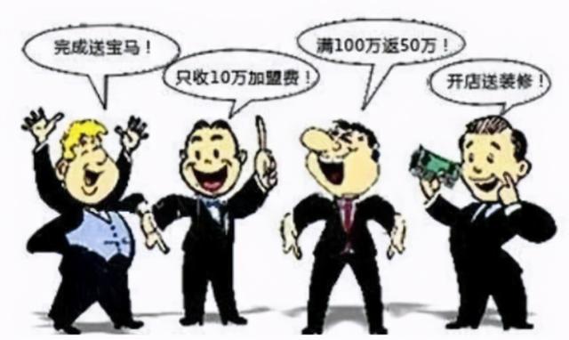 加盟奶茶店怎样防止被骗加盟