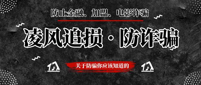 加盟奶茶店怎样防止被骗加盟