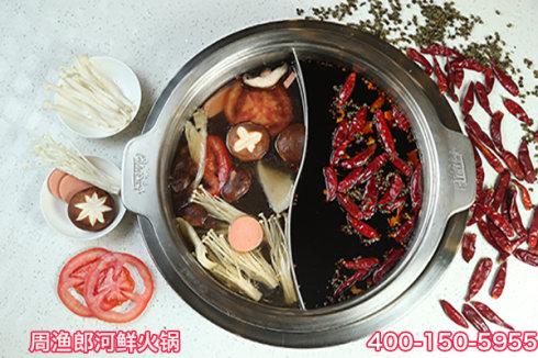 周渔郎河鲜火锅加盟费多少钱