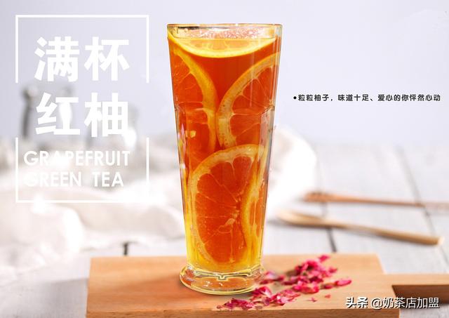 品牌奶茶店的加盟管理模式(奶茶加盟店如何进行有效管理) 品牌奶茶店的加盟管理模式