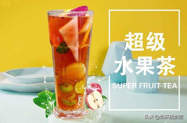 品牌奶茶店的加盟管理模式(奶茶加盟店如何进行有效管理) 品牌奶茶店的加盟管理模式