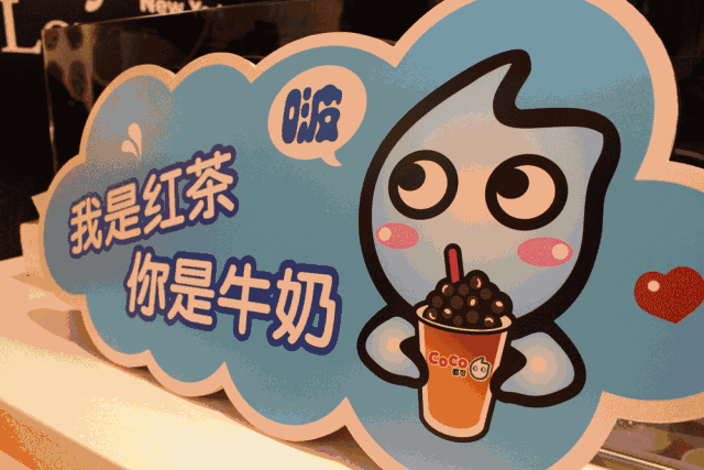奶茶总部扶持加盟条件