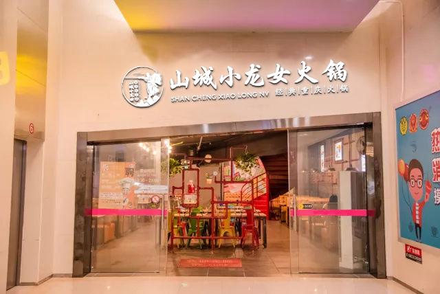 重庆火锅加盟有哪家(正宗重庆火锅加盟哪家好) 重庆火锅加盟有哪家
