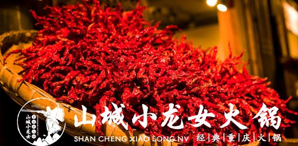 重庆火锅加盟有哪家(正宗重庆火锅加盟哪家好) 重庆火锅加盟有哪家