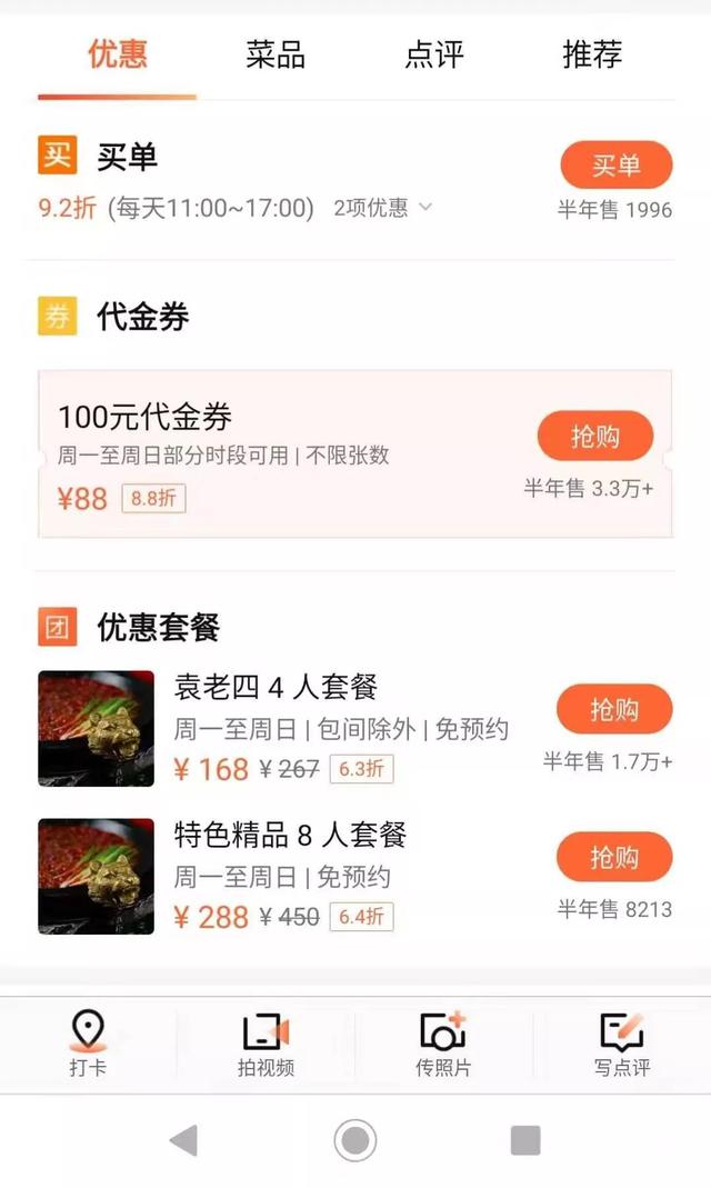 成都火锅加盟行业未来发展趋势(2019成都火锅发展回顾) 成都火锅加盟行业未来发展趋势