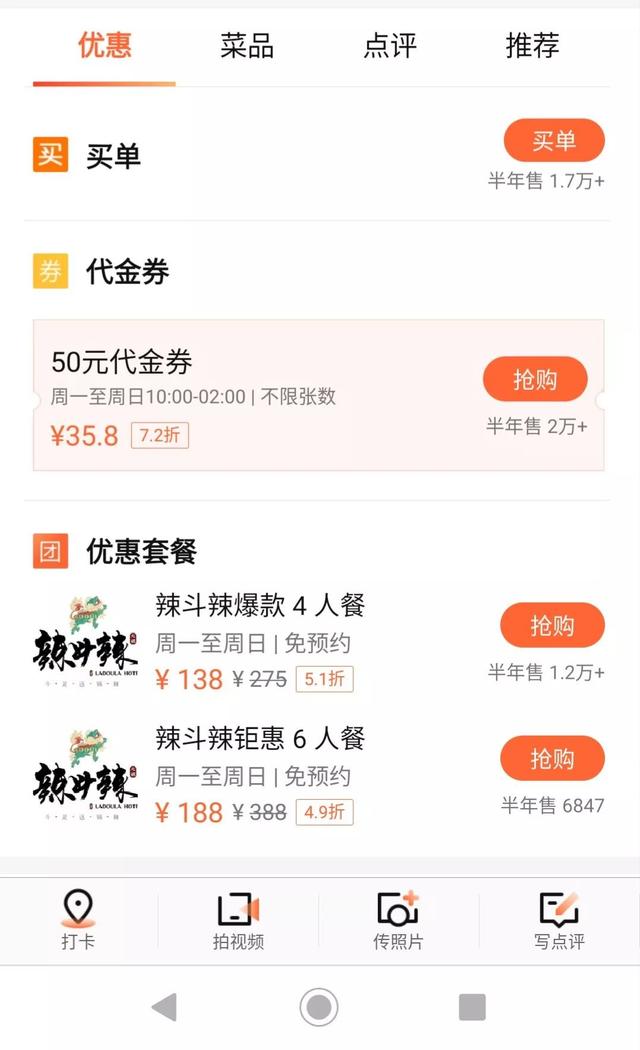 成都火锅加盟行业未来发展趋势(2019成都火锅发展回顾) 成都火锅加盟行业未来发展趋势