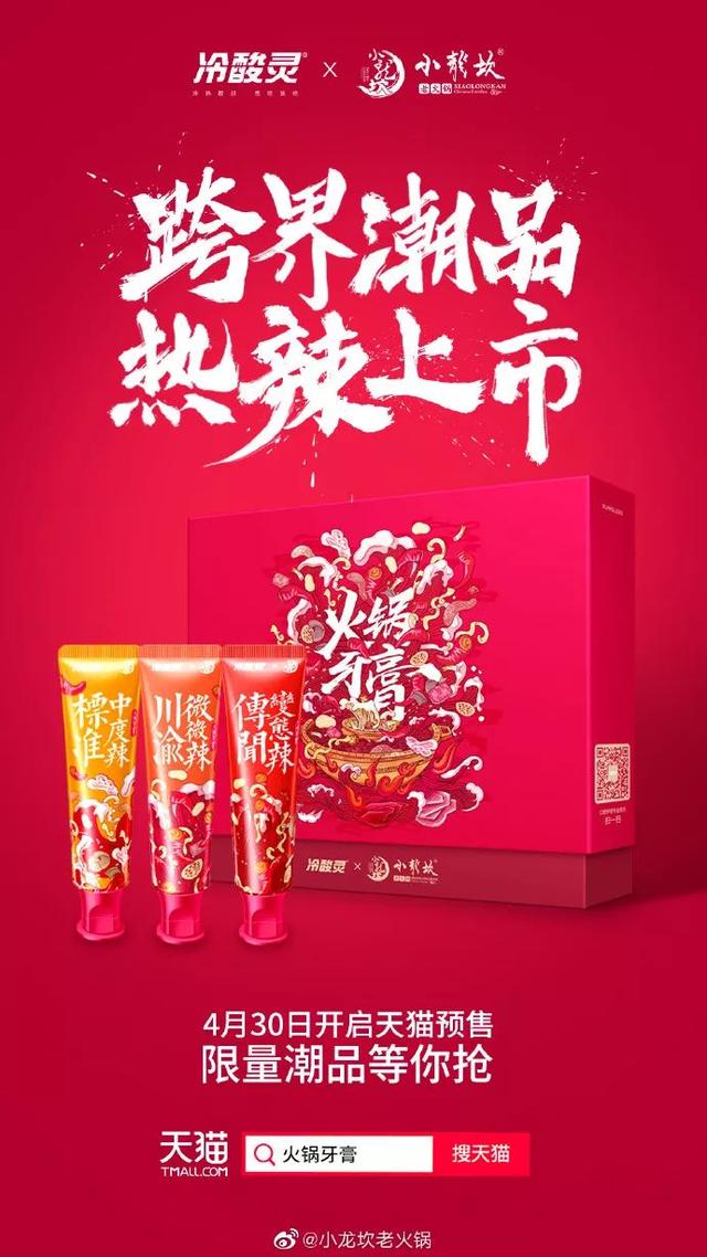 成都火锅加盟行业未来发展趋势(2019成都火锅发展回顾) 成都火锅加盟行业未来发展趋势