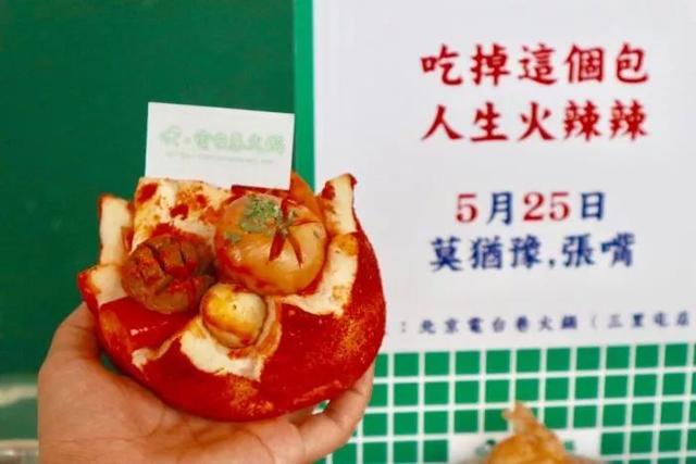 成都火锅加盟行业未来发展趋势(2019成都火锅发展回顾) 成都火锅加盟行业未来发展趋势