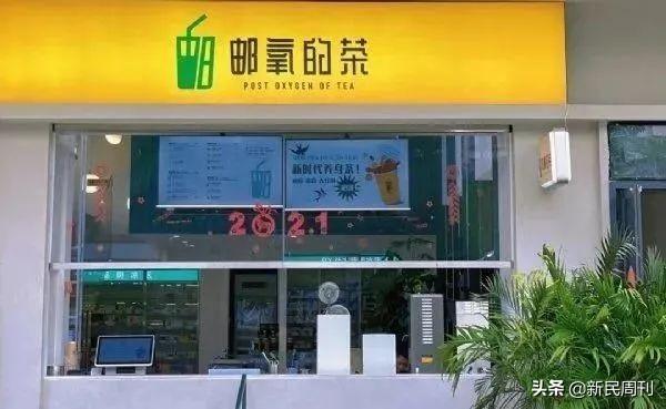 加盟邮政奶茶多少钱