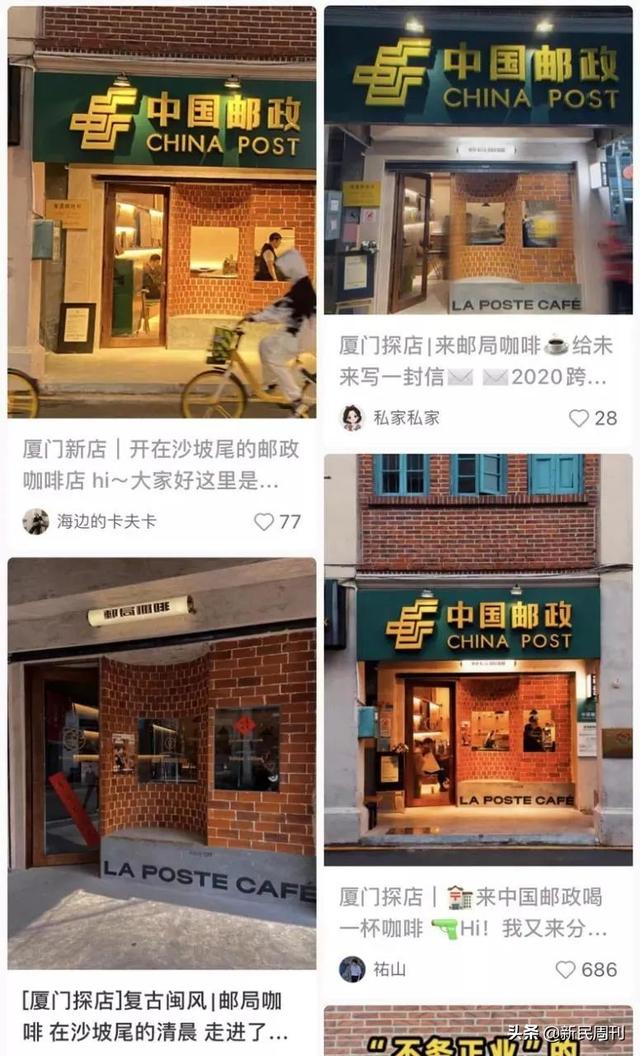 加盟邮政奶茶多少钱