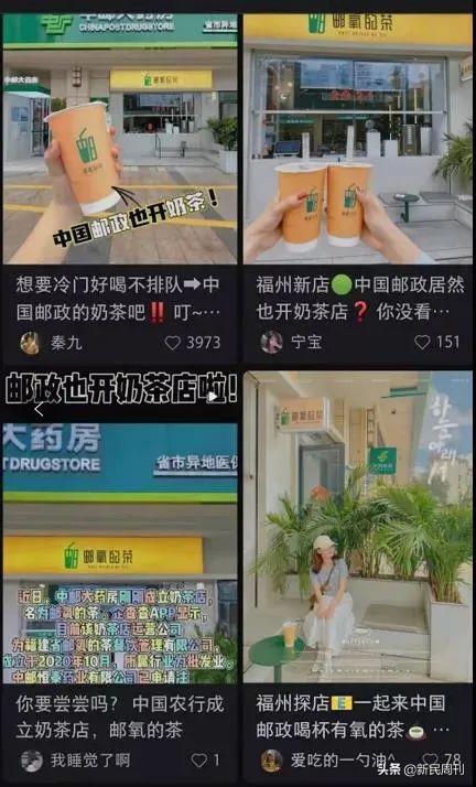 加盟邮政奶茶多少钱