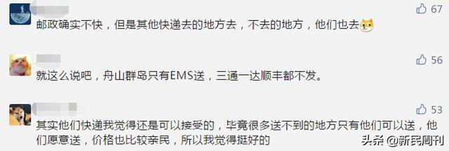 加盟邮政奶茶多少钱