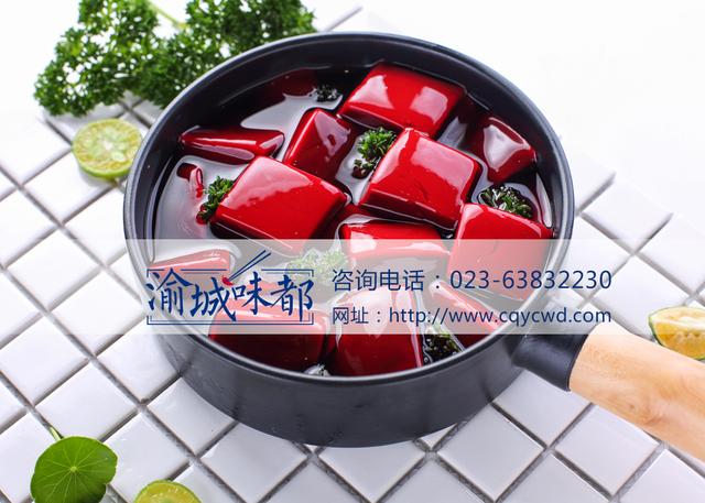 渝城味都加盟火锅店