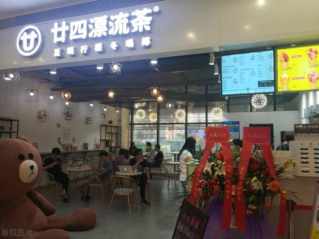 加盟奶茶店申请表怎么填写