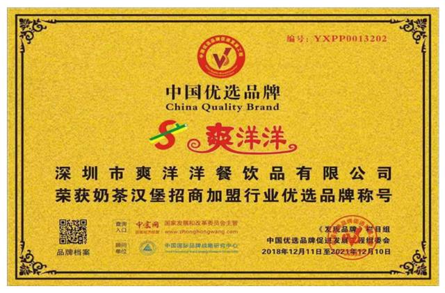 奶茶原材料只能在加盟店定吗