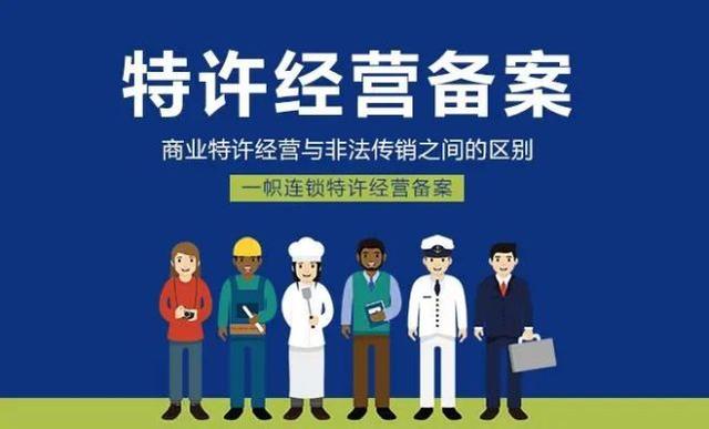 奶茶加盟被骗问了维权