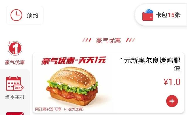 上海奶茶加盟案是哪家公司