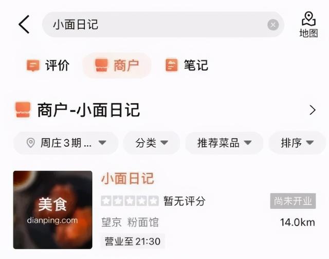上海奶茶加盟案是哪家公司