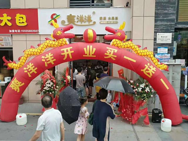奶茶加盟店开了能换地址吗(开奶茶店位置不好怎么补救) 奶茶加盟店开了能换地址吗