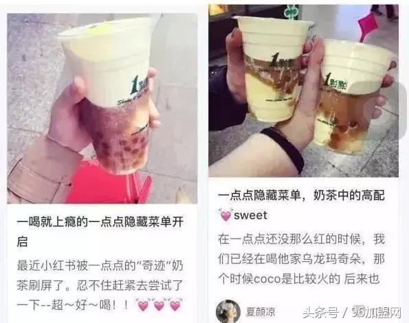 奶茶加盟店为什么这么火
