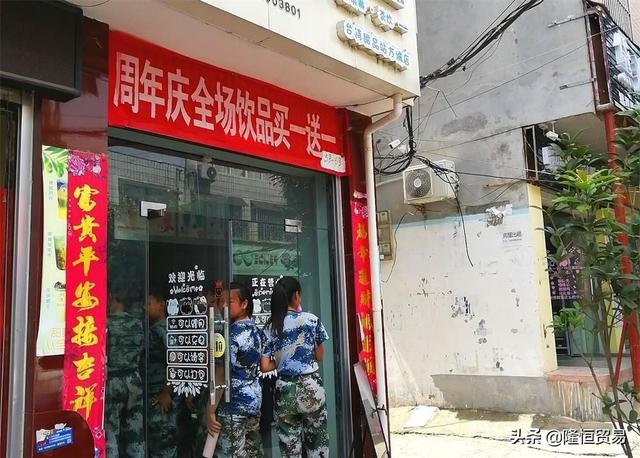 新乡奶茶店加盟17t