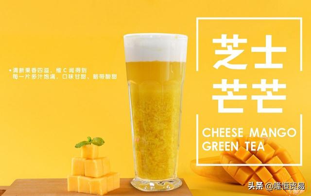 新乡奶茶店加盟17t